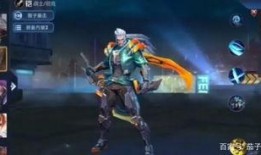 王者皮肤爆料最新勇者,揭秘最新爆料，勇者皮肤惊艳登场！